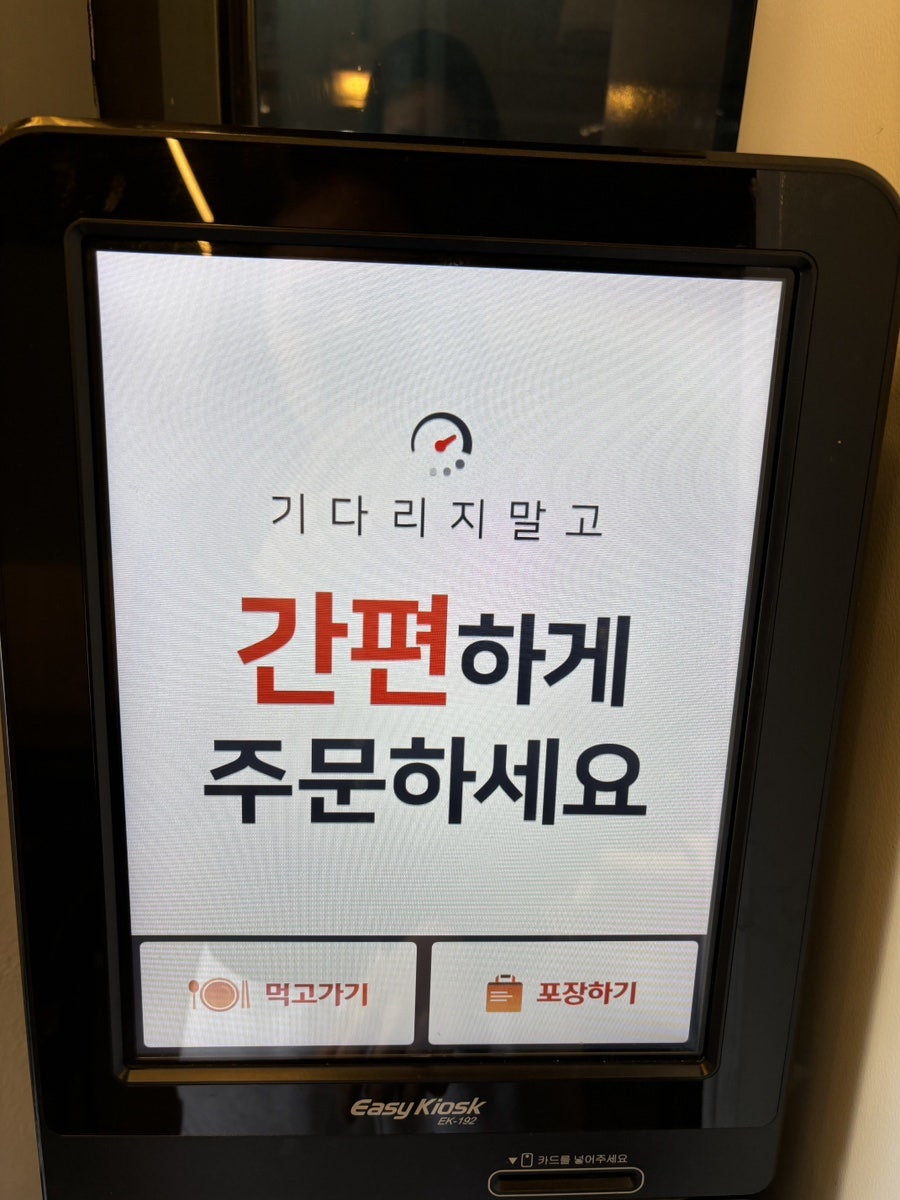 Beongkeobeogeo Seongseojeom photo 2