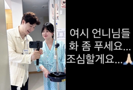 <b>박수홍</b><b>김다예</b> 독만 된 SNS 기싸움 전복이 육아에 전념할때... 