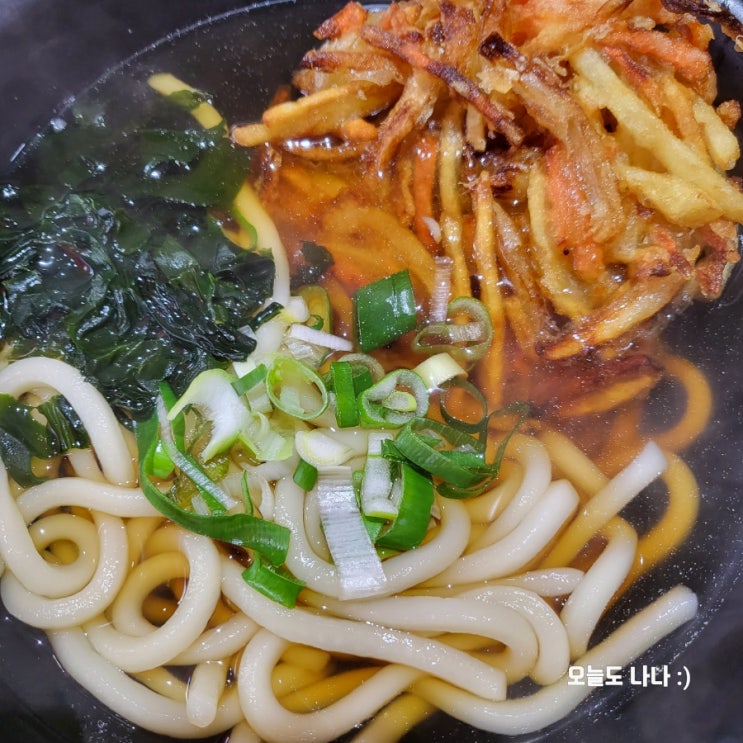  뜨끈한 우동 국물이 생각나는 날 ~ 지축 역전우동 신메뉴 야채튀김우동 내돈내산 후기 :)