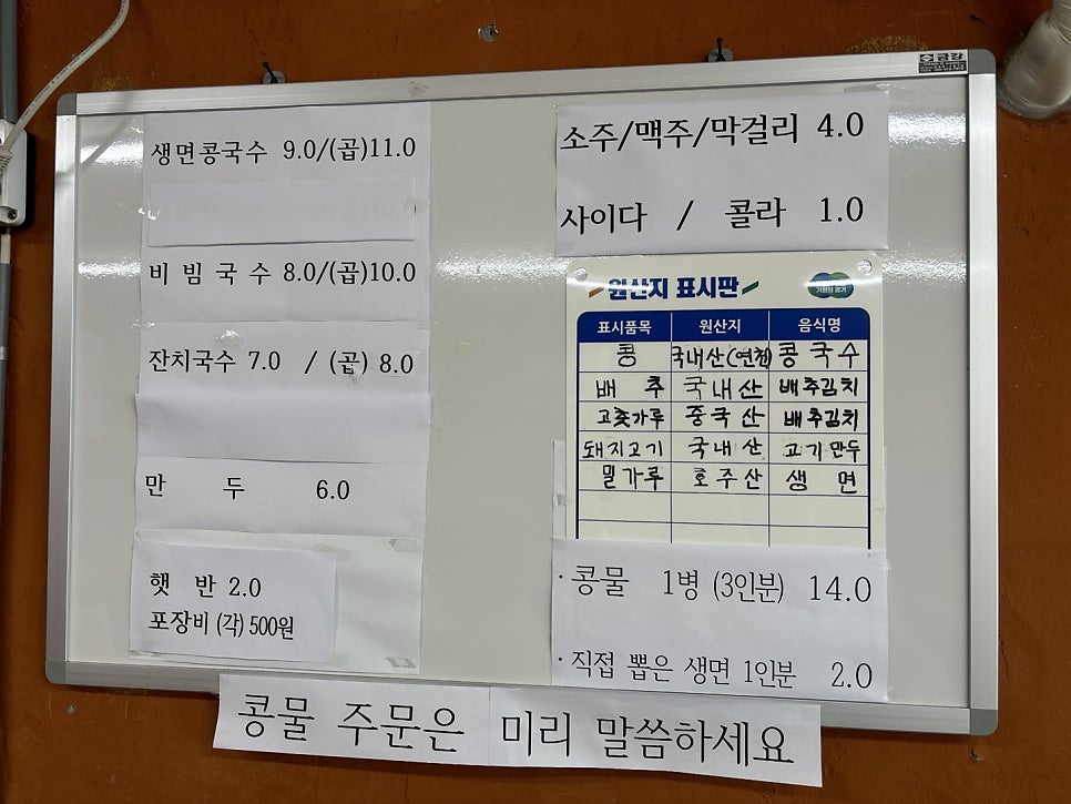진상맛국수 사진 4
