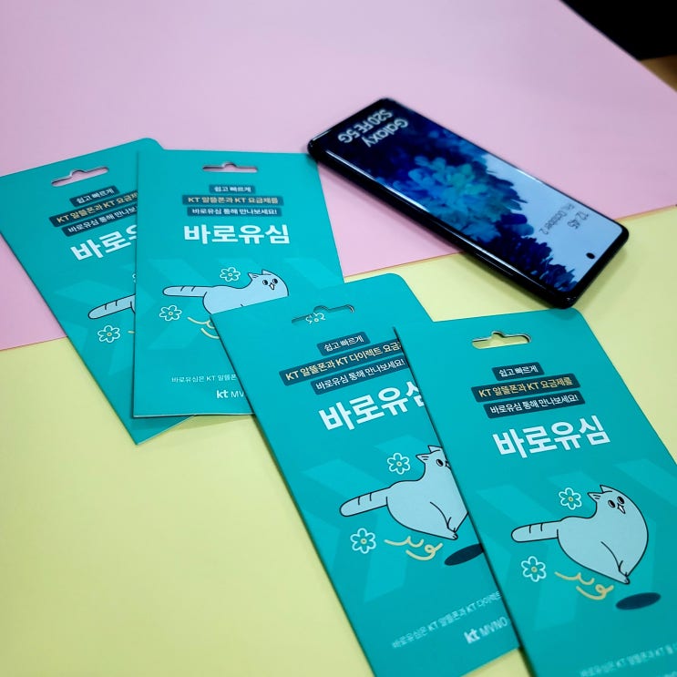  선불폰 테더링무제한은 앤텔레콤 K망 접수