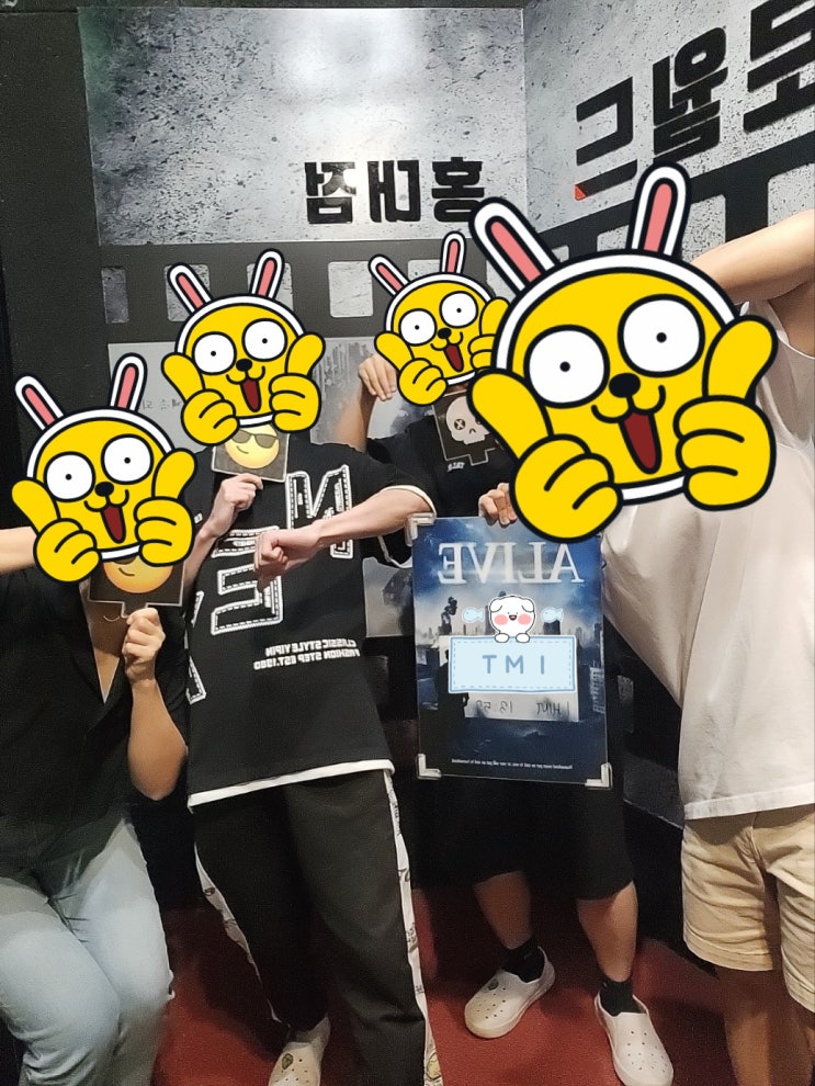  #19 Alive (얼라이브) 방탈출 후기
