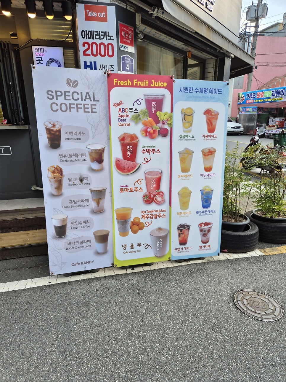 카페랜디 사진 5