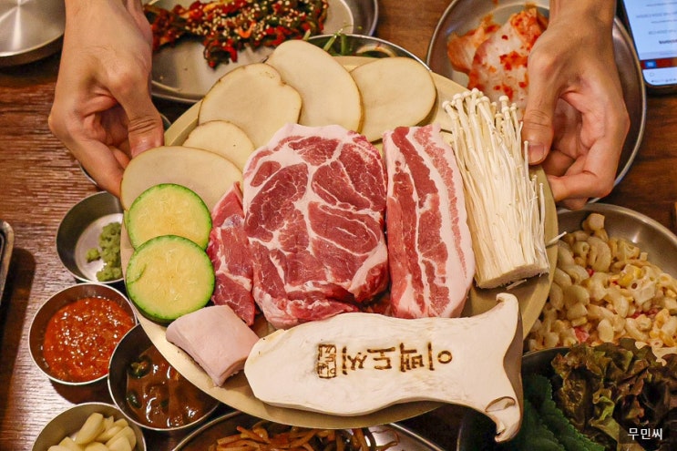  대전 봉명동 고기집 이백도씨 숙성고기
