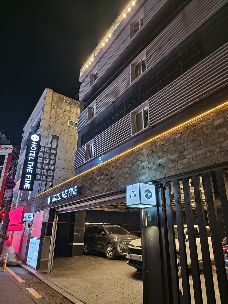  의정부 모텔 숙소 쾌적한 호텔 더화인