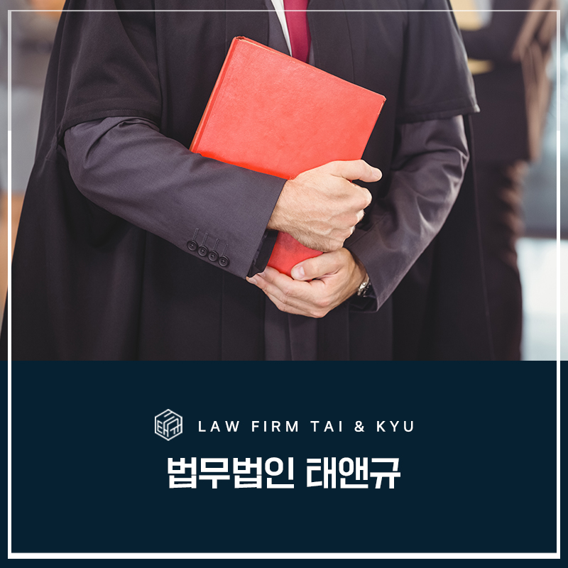 전주변호사사무실 제대로 선임해야 관련 사진