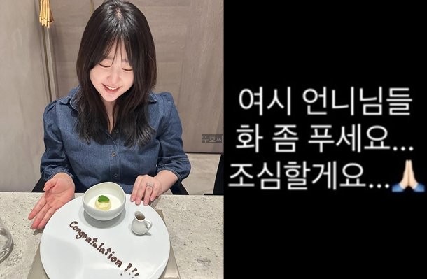 <b>박수홍</b> 아내 <b>김다예</b> 사과에도 반응 안좋은 이유 사진사 저격... 