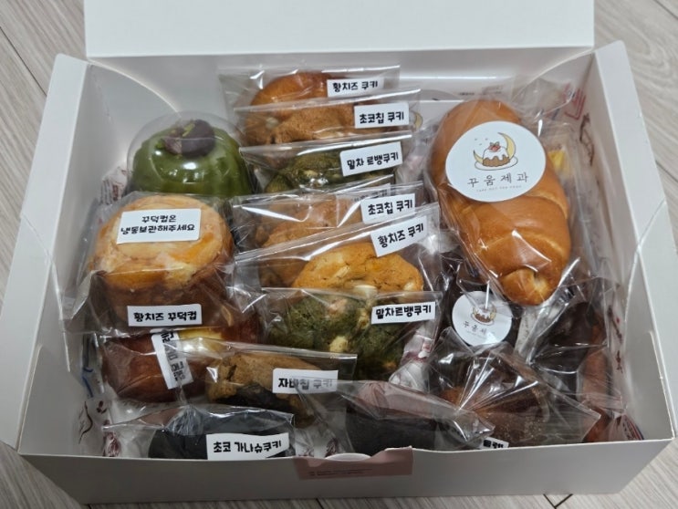  전주 진북동 답례품 전주고속터미널 구움과자 맛집 꾸움제과