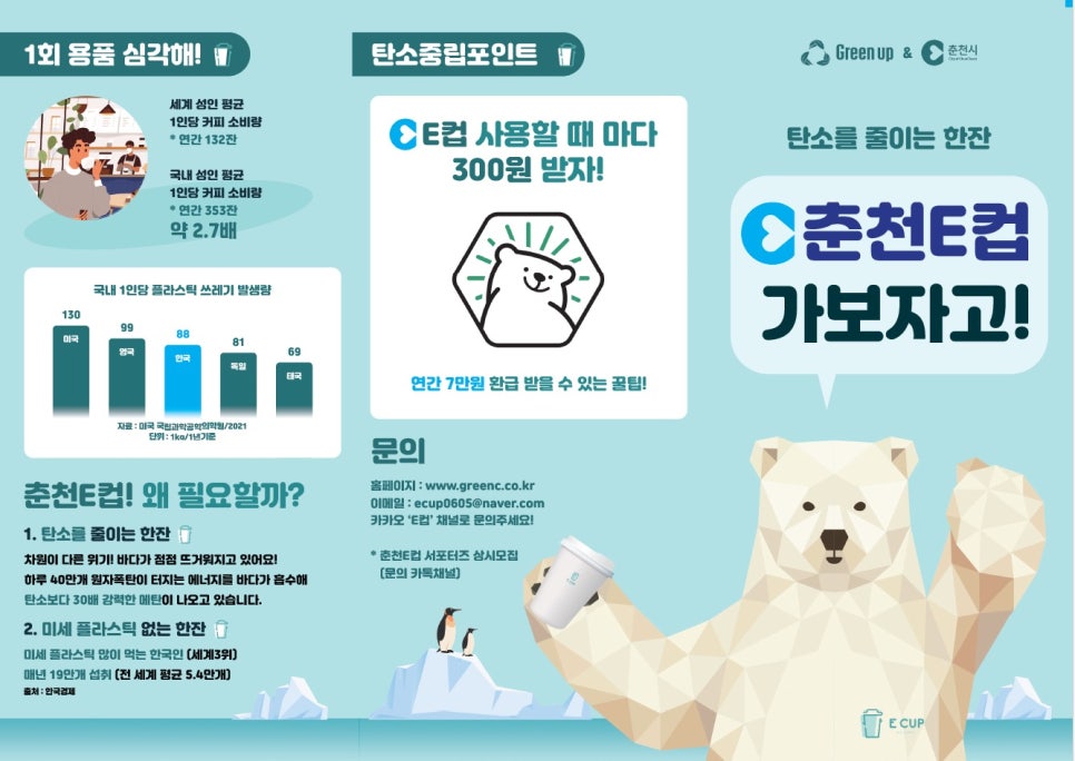 이디야커피 한림대점 사진 4
