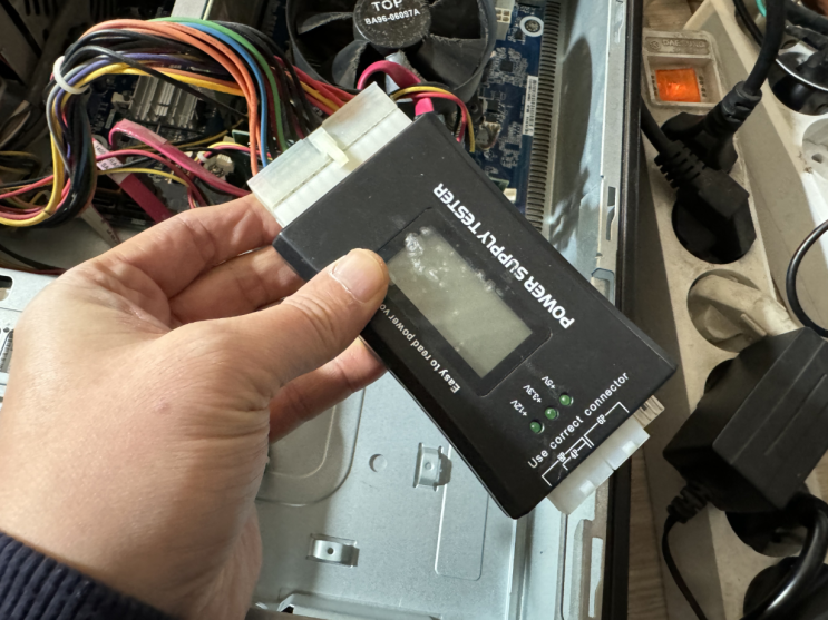  신수동 컴퓨터수리 신촌동 출장 삼성 DM300S1A-AD25 컴퓨터 전원 안켜짐 파워 교체