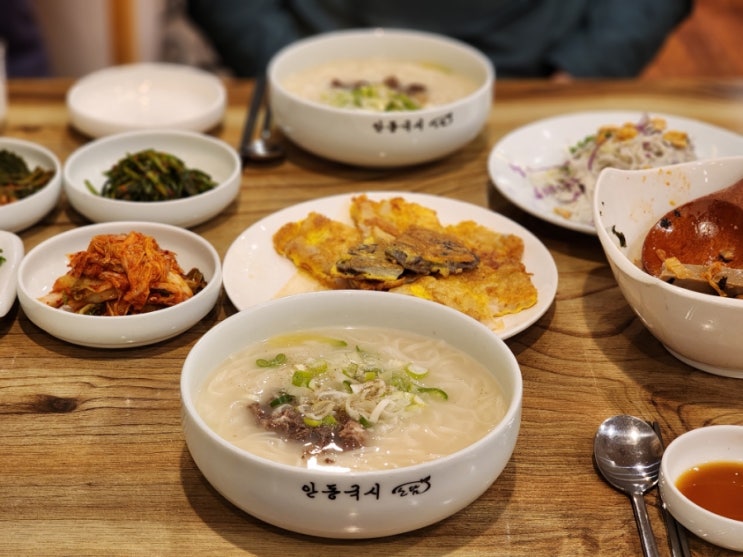  올림픽 공원 맛집 가을 산책하며 들르기 좋았던 안동국시 소담