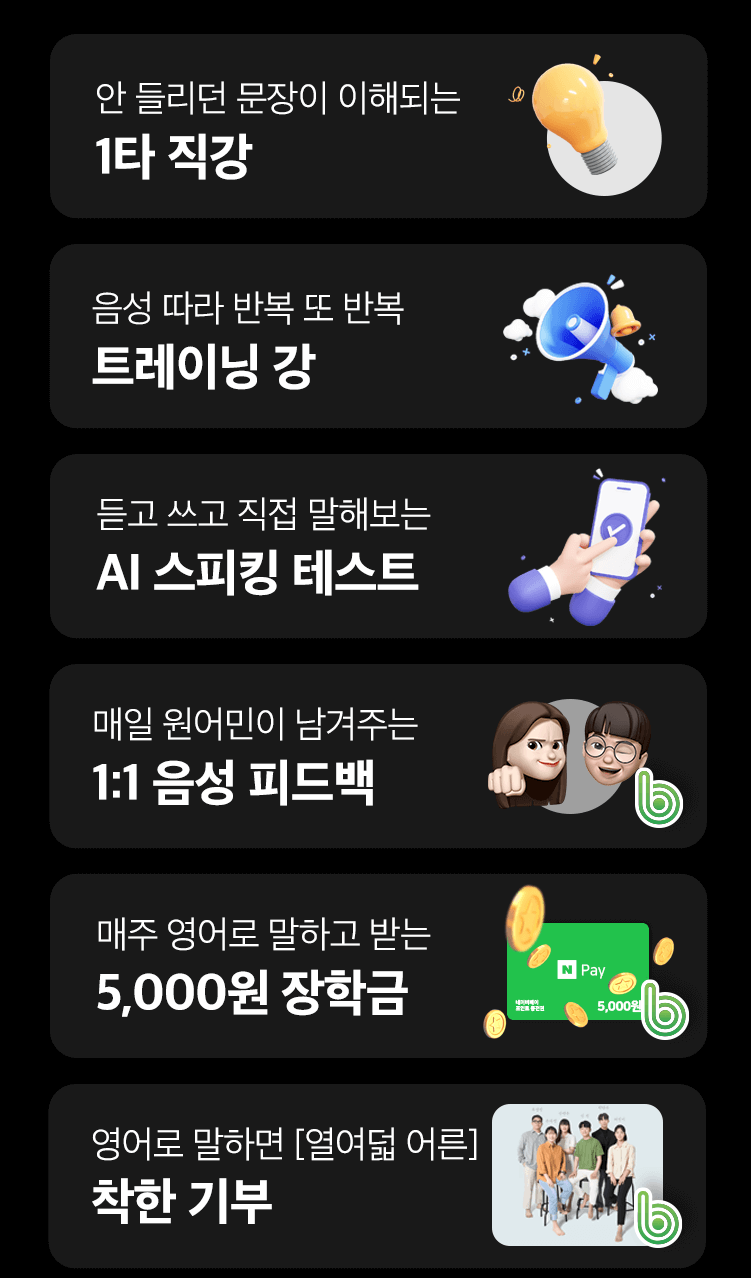 여행영어회화스터디 입국심사 영어 모르면 난감한 필수 표현 4가지 3030잉글리시 : 네이버 블로그