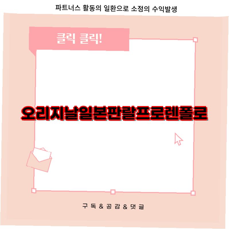 오리지날 일본판 랄프로렌폴로 직수입 100 정품 남여공용 긴팔 꽈베기니트티 및 스포츠 EDT 모....