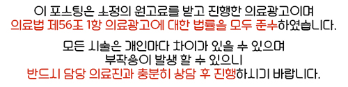  강남역 망막박리 전문 안과, 빠르고 정확한 치료로 시력 보호!