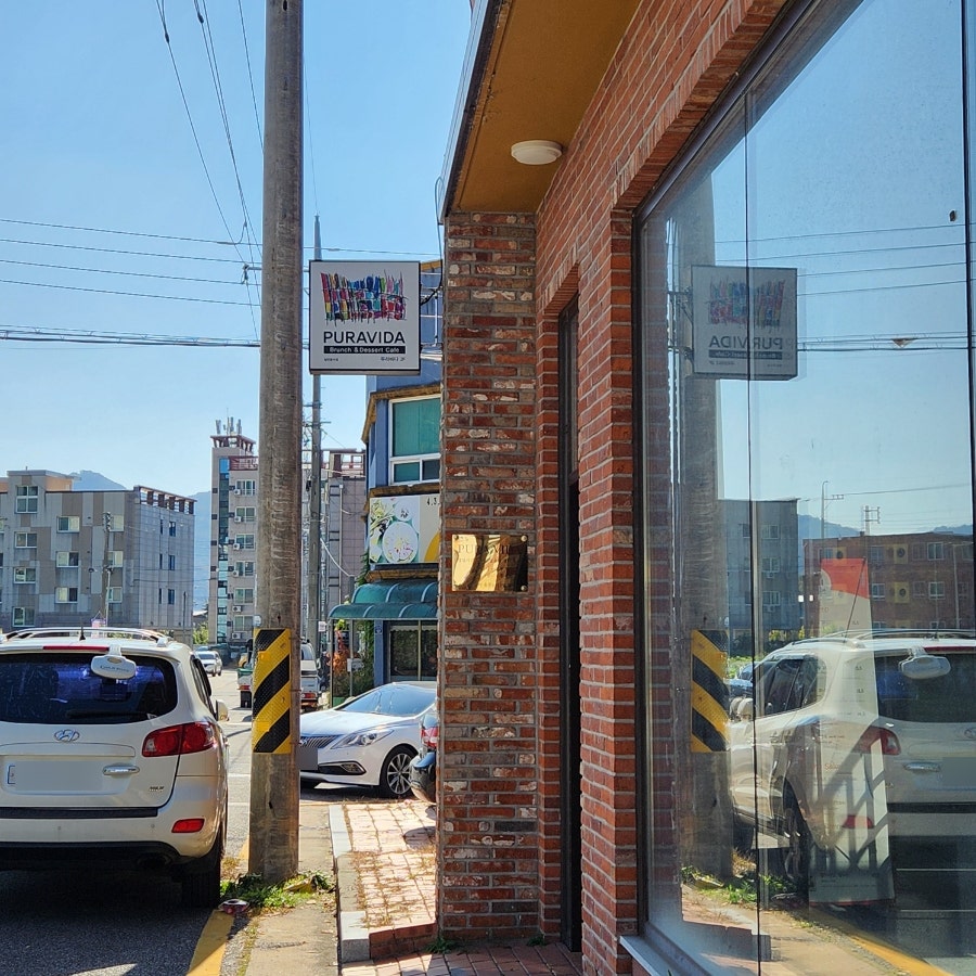푸라비다 사진 2