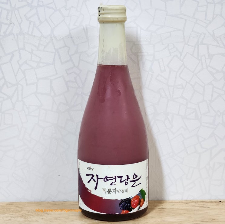 국순당 자연담은 복분자 막걸리 내돈내산 솔직후기 국순당 자연담은 복분자 막걸리 내돈내산 솔직후기