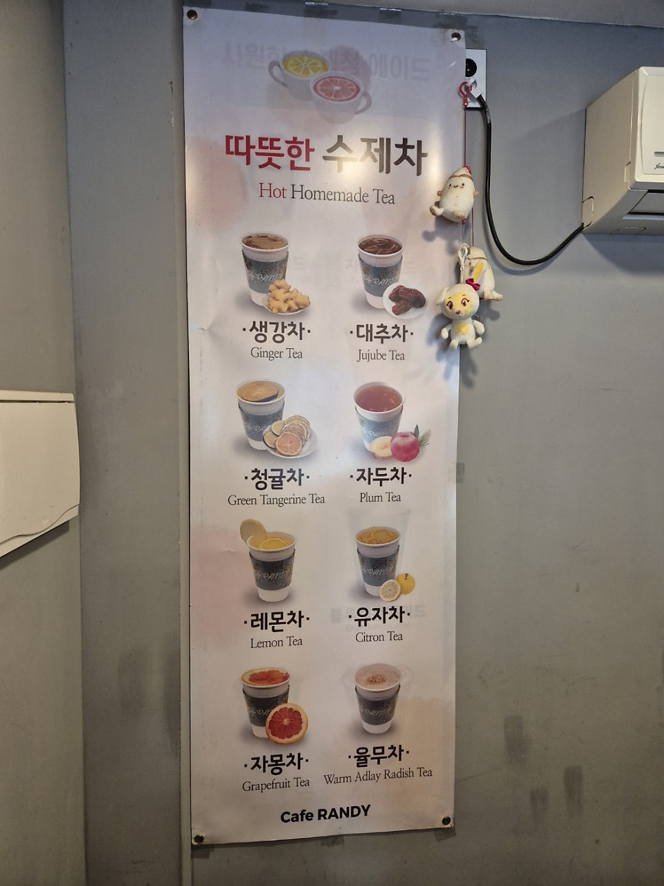 카페랜디 사진 6