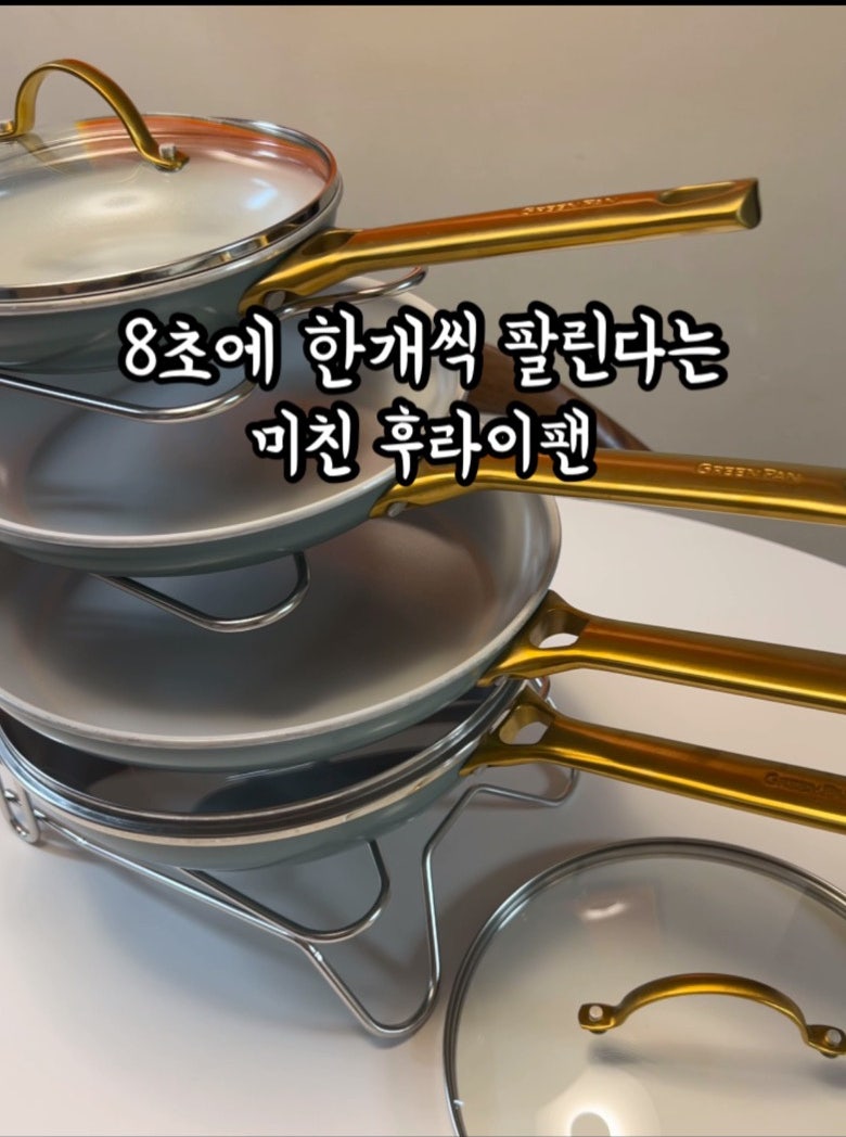 [몰리고마켓공구] 친환경 세라믹 코팅팬 그린팬 파도바 프라이팬 공구