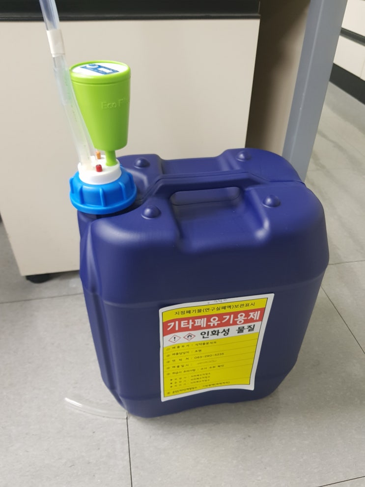 Waste cap, Safety cap 납품사진 (전*보*환*연*원)