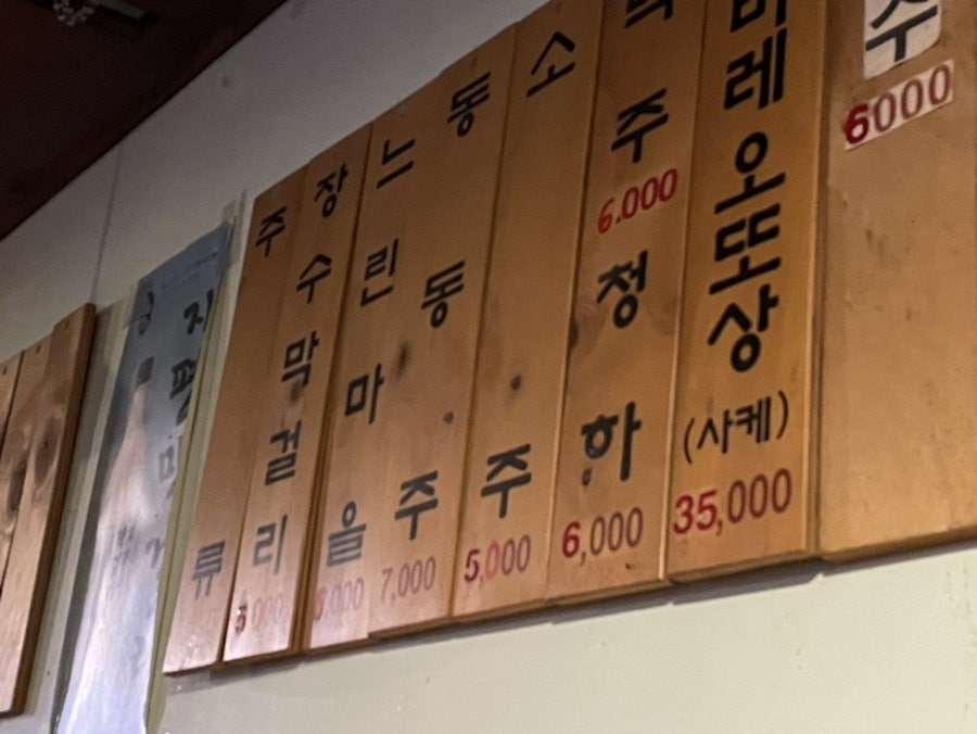 초아국수 사진 4