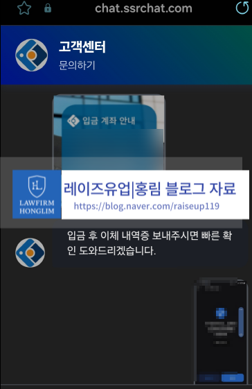  LK INVESTMENT 사기 앱, LK INV 사기 심각합니다.