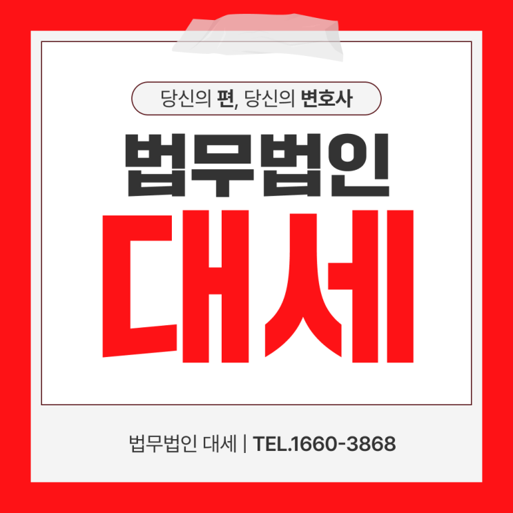 <b>딥페이크성범죄</b> 적발 대처는