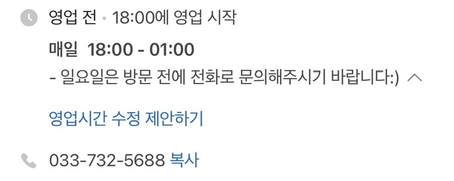 심야오뎅 사진 2