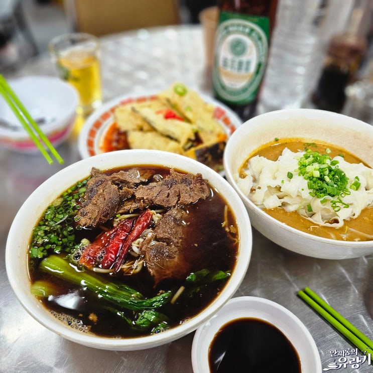  광안리 융캉찌에 대만 분위기 물씬 부산 미슐랭 우육면 탄탄면