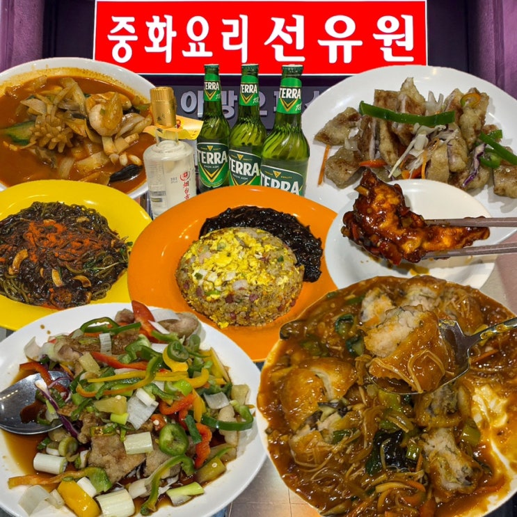  [서울-당산](내돈내산) 청첩장 모임으로 방문한 당산 룸식당, 당산 회식장소로 강추! 유린기 어향새우가지 불맛가득 짬뽕이 맛있는 영등포 중식 맛집 - 선유원