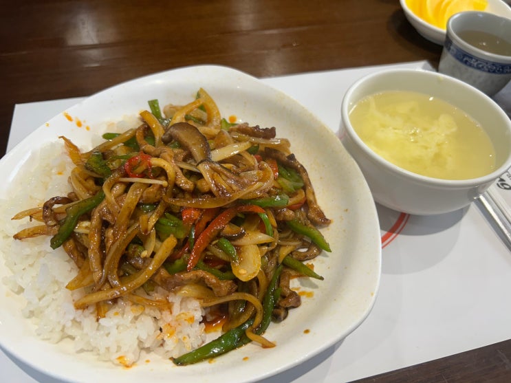  고려대학교 앞 중식맛집 도장깨기 <미스터왕시즌2>(고추잡채밥)
