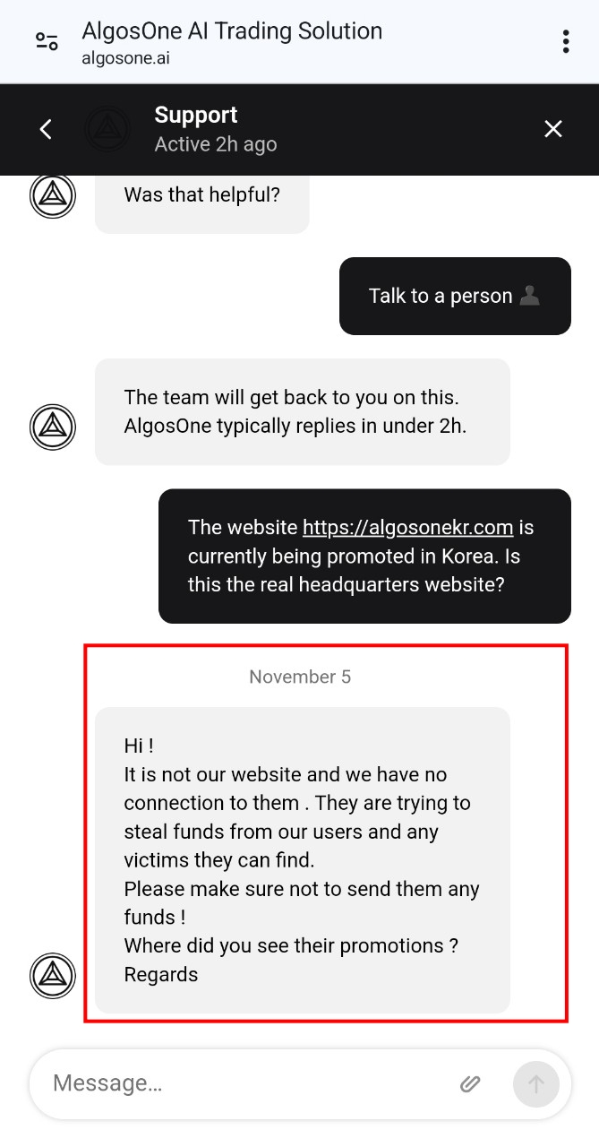  알고스원(ALGOSONE)코리아 피싱사이트 관련하여 해외 본사로부터 답변받은내용