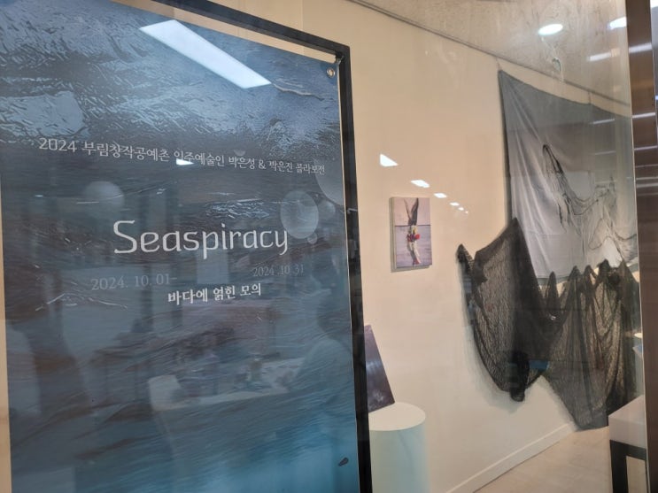  마산부림시장 부림시장창작공예촌 데이트코스 이유있는 추천!