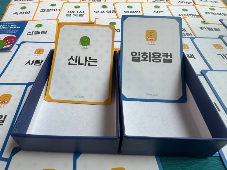  나만의 창의력을 깨워보자! 유노랩 창의성 카드로 시작하는 새로운 발상법 