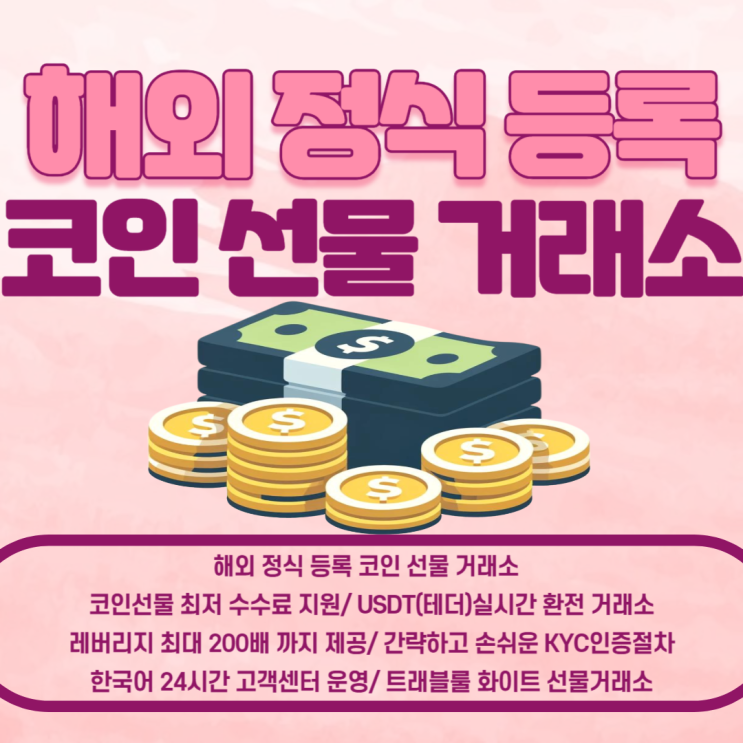 <b>솔라나</b> 코인 100만원 전망 <b>가능성</b> 스테이킹이란?