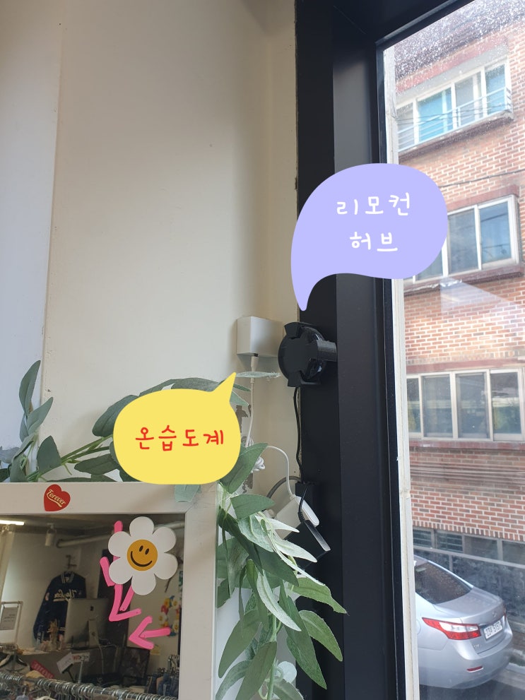 다시 찾은 망리단길 빈티지샵 한강, AS도 확실하게!