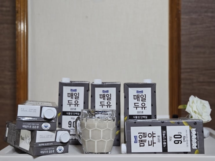  저당고단 식단, 당 걱정은 줄이고 단백질은 채운 매일두유 검은콩