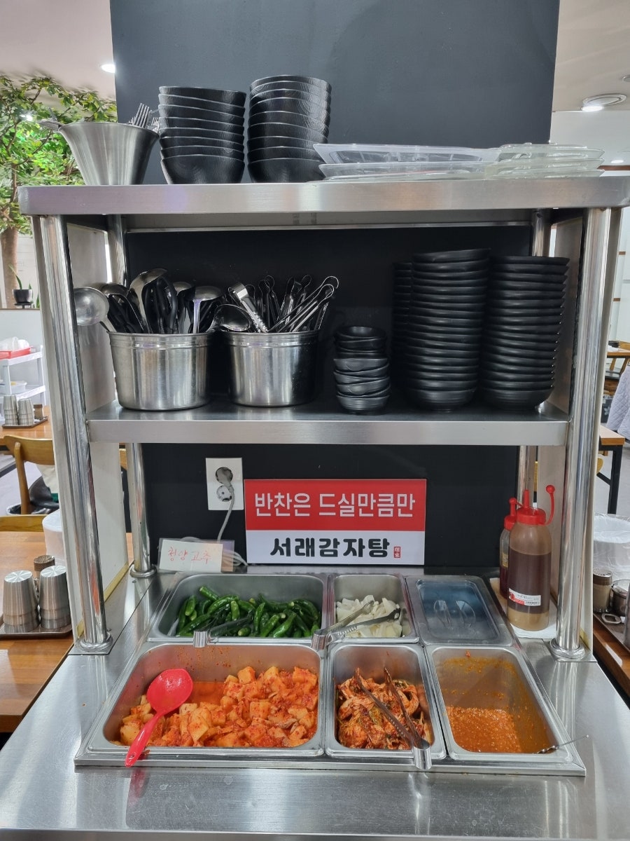 서래감자탕 쌍령점 사진 4