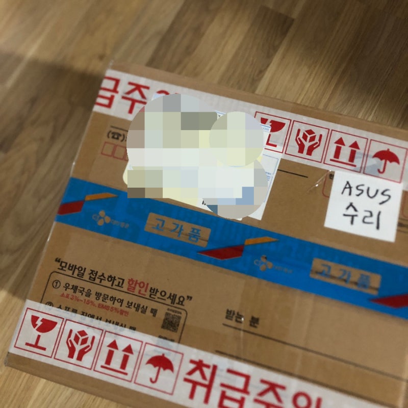 ASUS 노트북 공식서비스센터 수리 후기 (내돈내산)