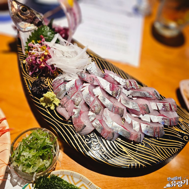  광안리 그린파치 활 전갱이회 제철 해산물 이자카야