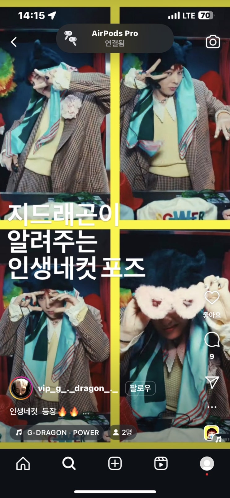  사계