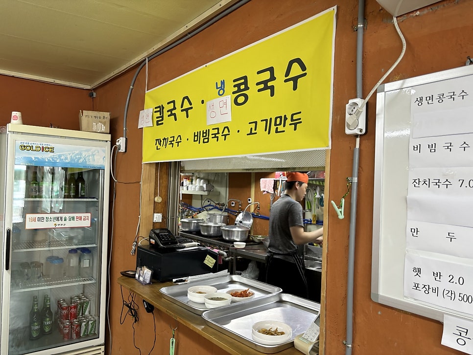 진상맛국수 사진 3