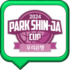 2024 WKBL 우리은행 <b>박신자 컵</b> 일정 및 결과