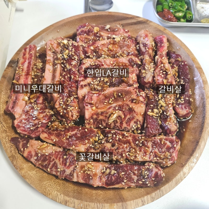 야끼니꾸 소스 만들어 야끼니꾸 즐기기