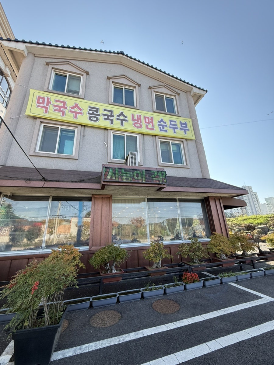 명품미역 열호점 사진 1