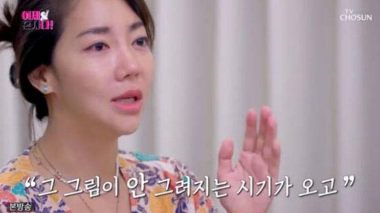 이제혼자다 이윤진 이범수와 결혼 이혼 직업 프로필 최근근황