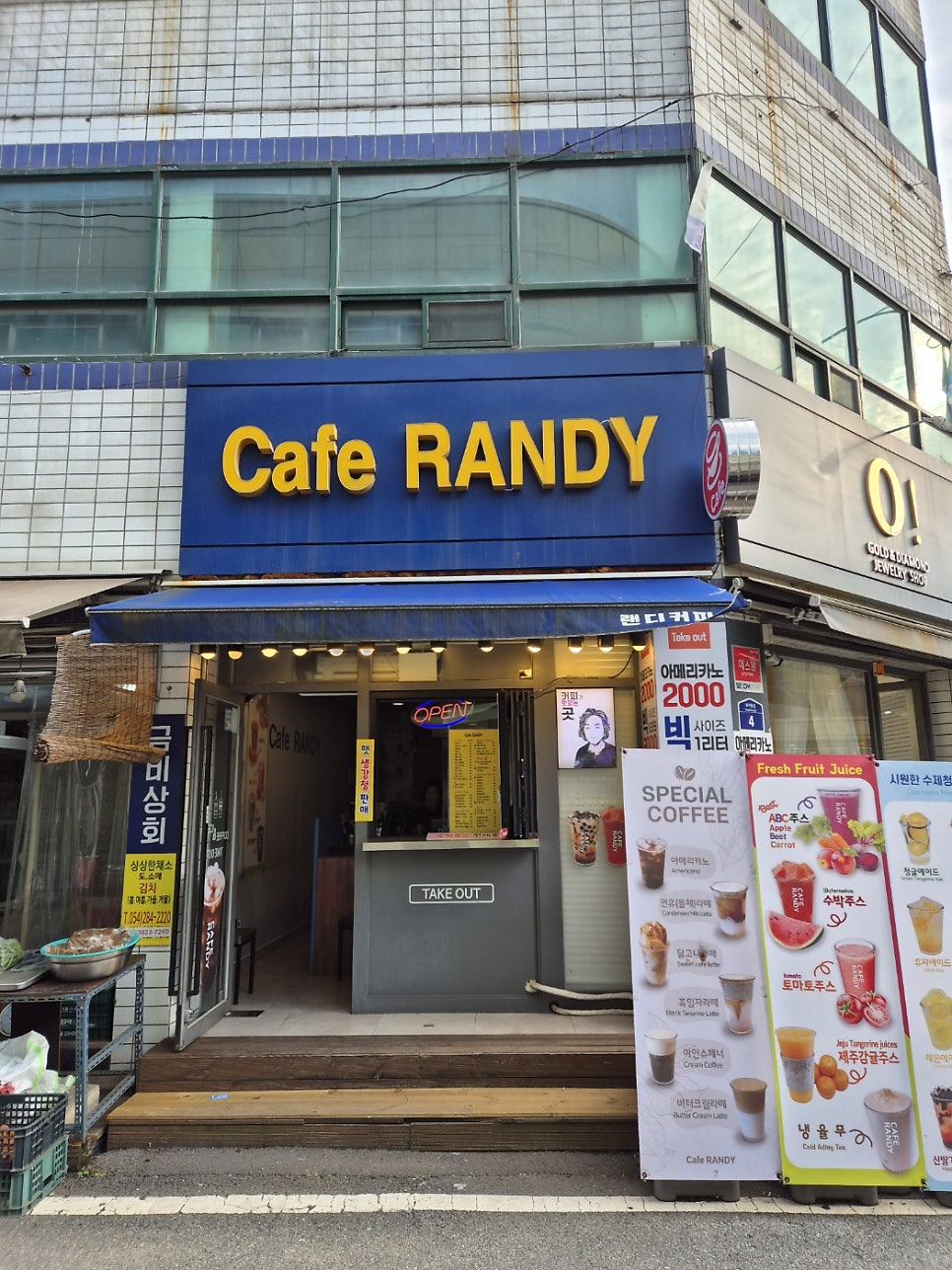 카페랜디 사진 3