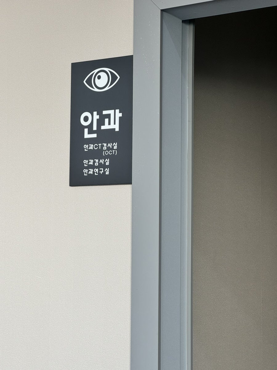 정성환동물병원 사진 2