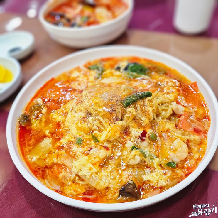 부산역 중국집 괜찮은 곳 화상 중식당 유원 광동면 사천탕면