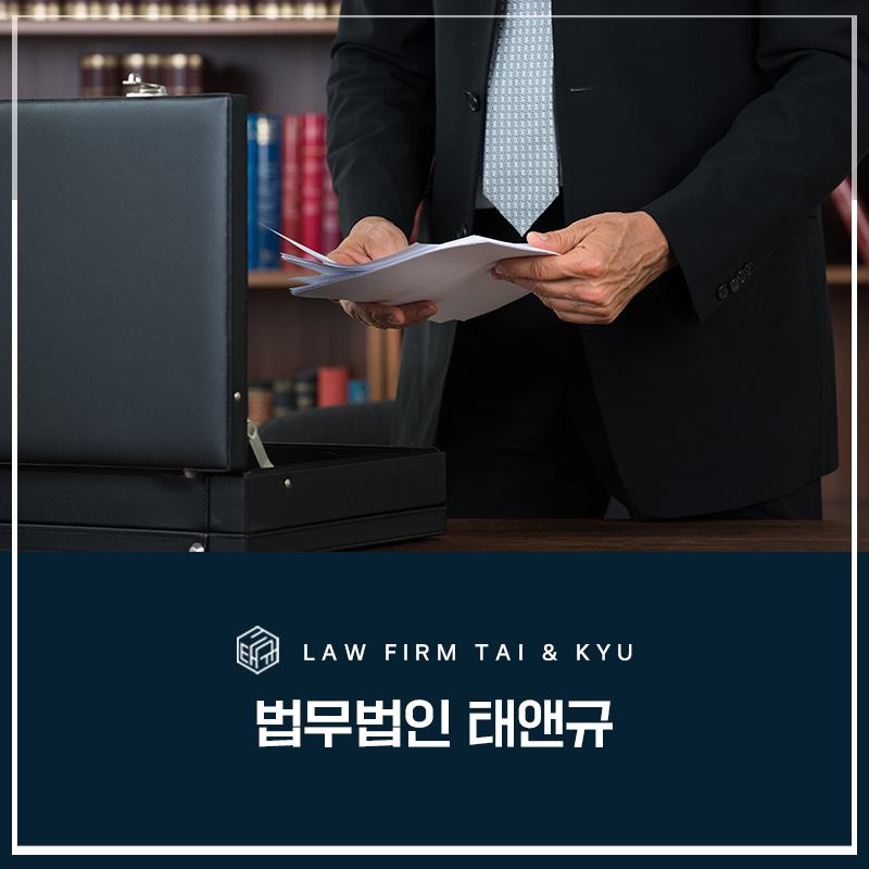 전주변호사사무실 제대로 선임해야 관련 사진