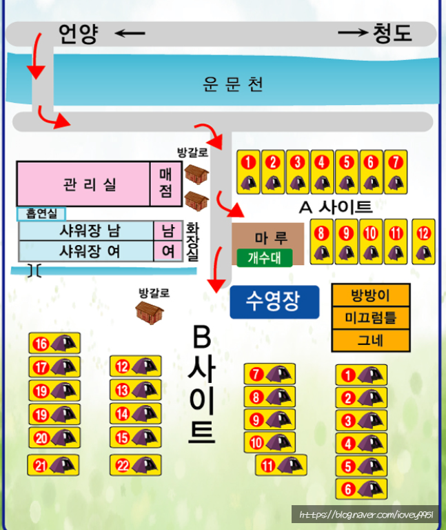  청도 조은자리캠핑장 아이와 함께라면 이자리가 꿀자리 꿀사이트